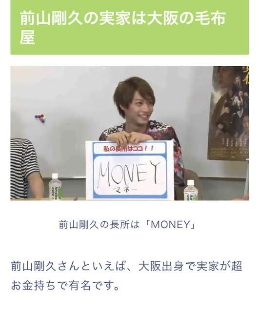 神田沙也加さん元恋人俳優・前山剛久　新YouTube一本目で“盗撮男”を熱演「いろんな意味でドン引き…」の声