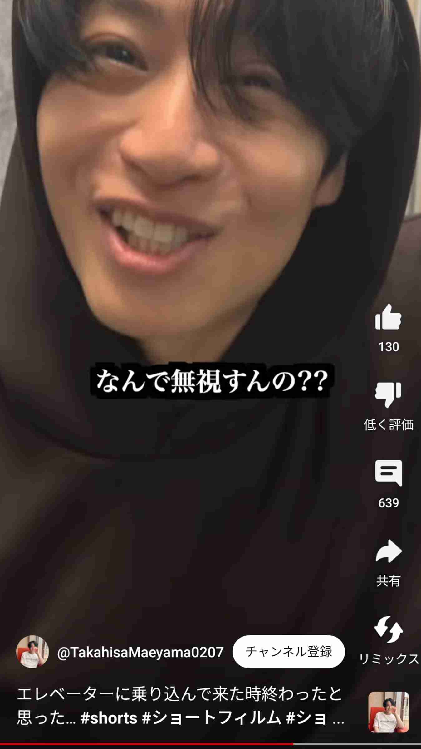 神田沙也加さん元恋人俳優・前山剛久　新YouTube一本目で“盗撮男”を熱演「いろんな意味でドン引き…」の声