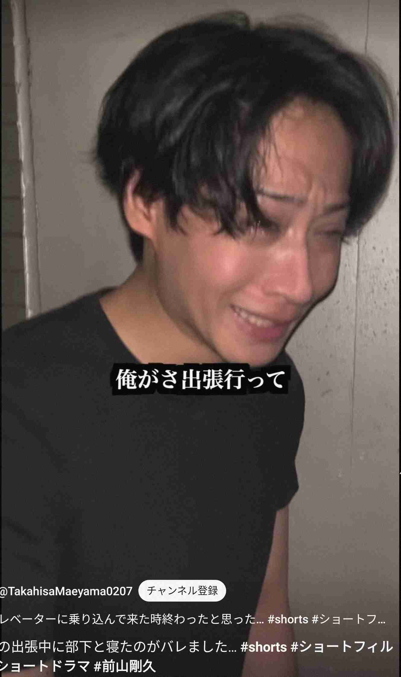 神田沙也加さん元恋人俳優・前山剛久 新YouTube一本目で“盗撮男”を熱演「いろんな意味でドン引き…」の声