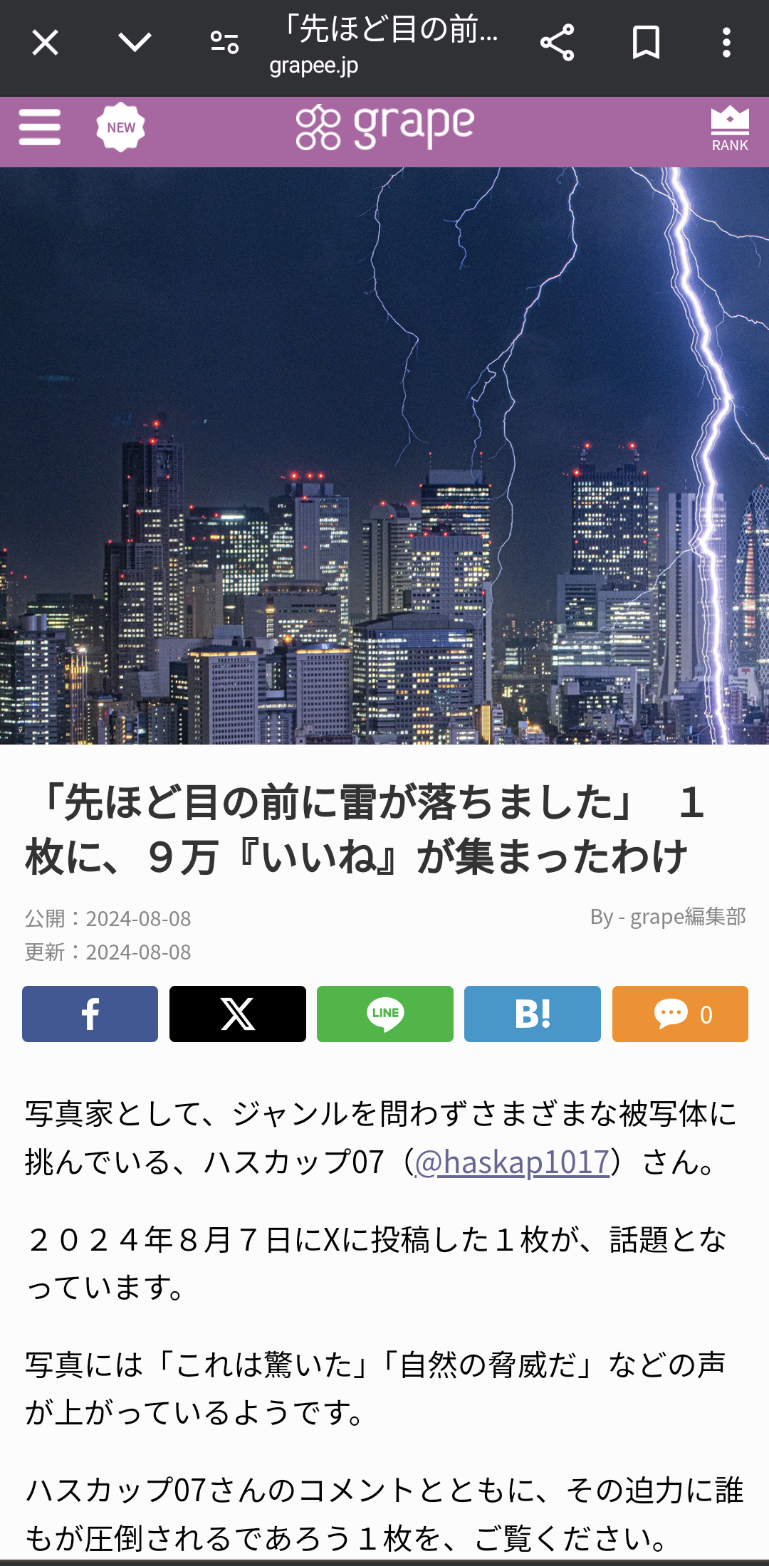 ドラマや映画リメイク版の成功&失敗