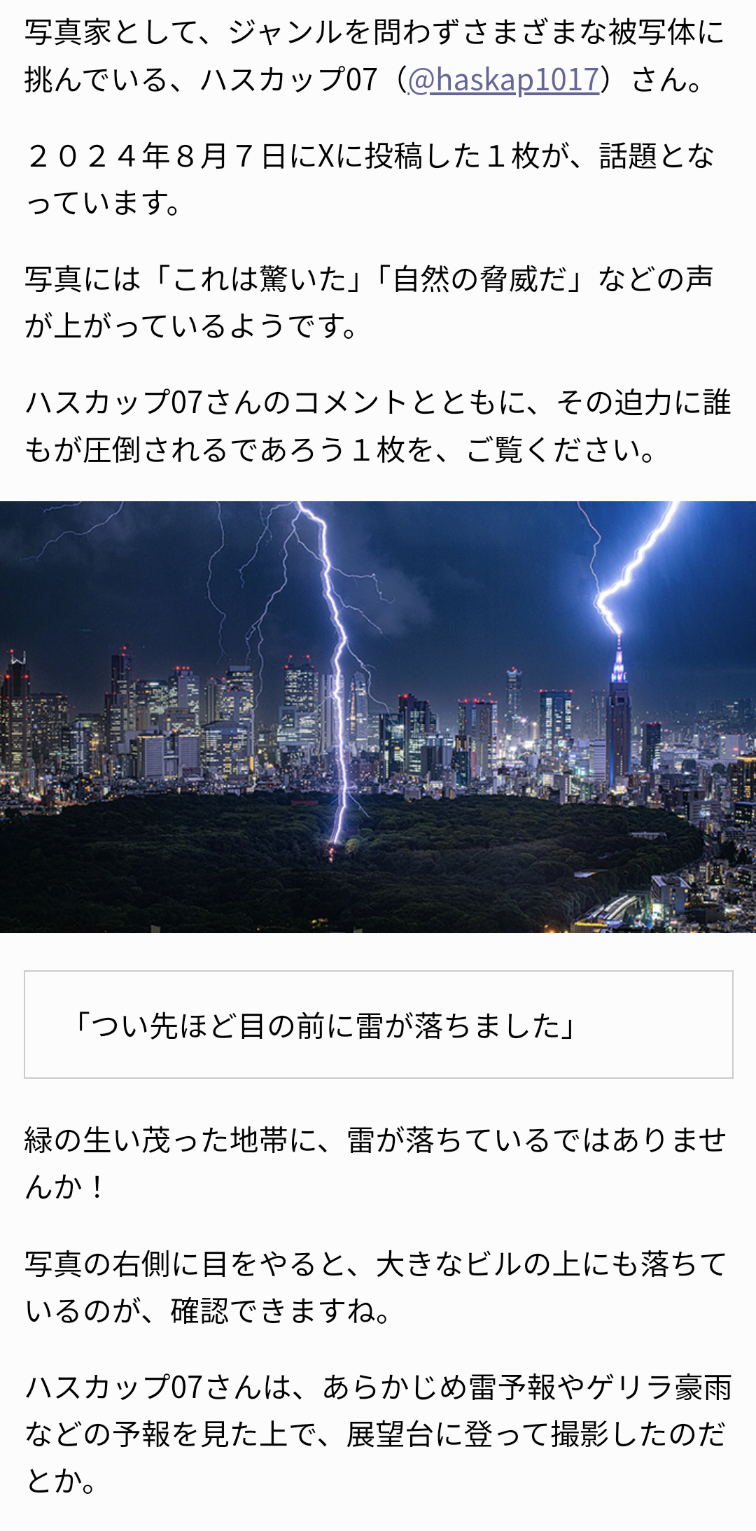 ドラマや映画リメイク版の成功&失敗