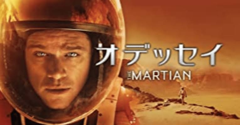 勉強のきっかけになるような映画やドラマ