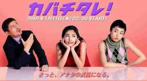 勉強のきっかけになるような映画やドラマ