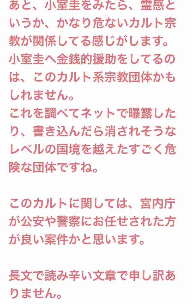 https://up.gc-img.net/post_img/2024/10/DqrLGzC9pK2WkXM_7GfBb_60256.jpeg