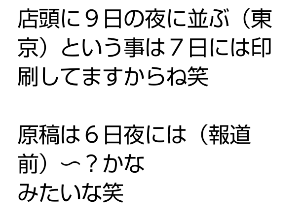 https://up.gc-img.net/post_img/2024/10/DqrLGzC9pK2WkXM_DWVLL_62405.png