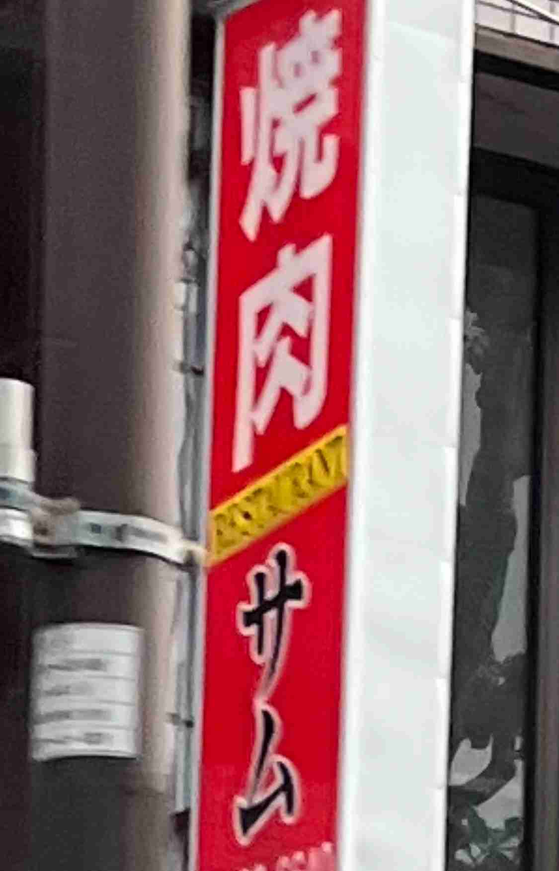 https://up.gc-img.net/post_img/2024/10/DqrLGzC9pK2WkXM_IwDnT_55466.jpeg