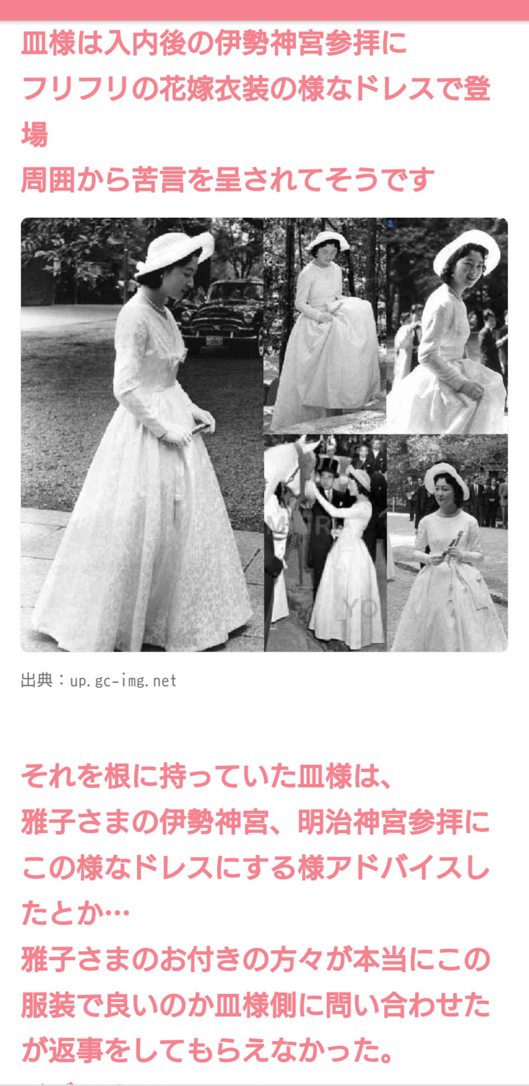 https://up.gc-img.net/post_img/2024/10/DqrLGzC9pK2WkXM_hxH6Y_62444.png