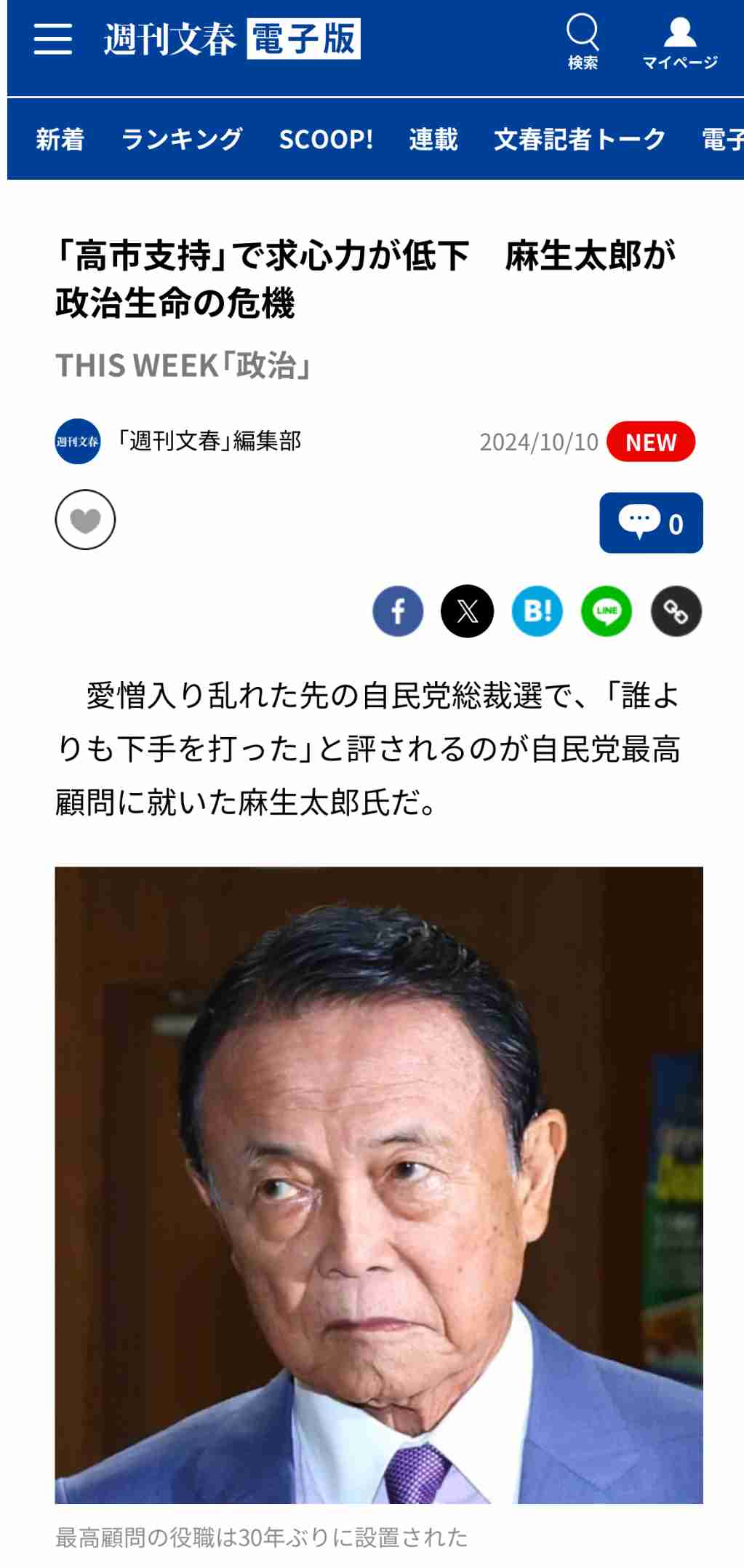 https://up.gc-img.net/post_img/2024/10/DqrLGzC9pK2WkXM_qn8AQ_61180.jpeg