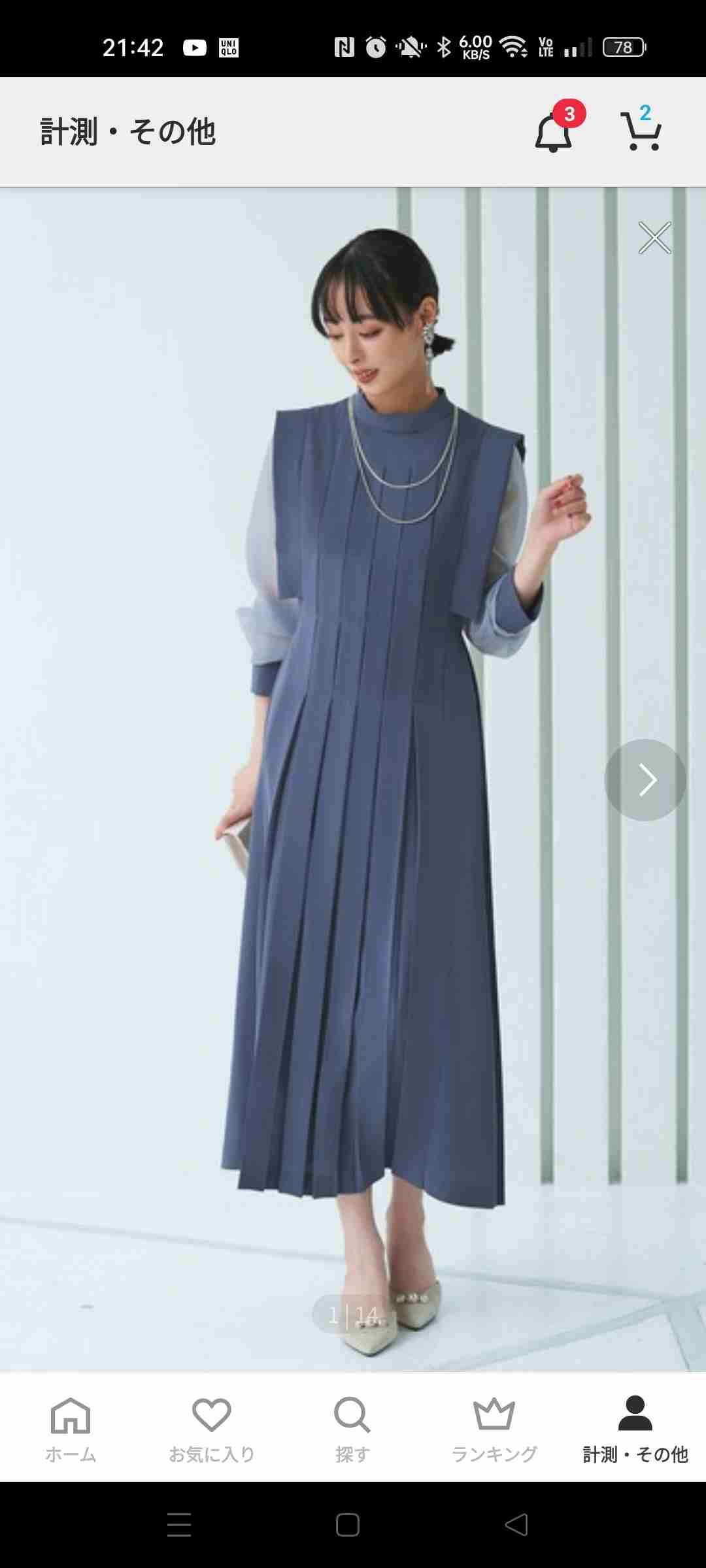 パーソナルデザインを語ろう【好きな人限定】part7