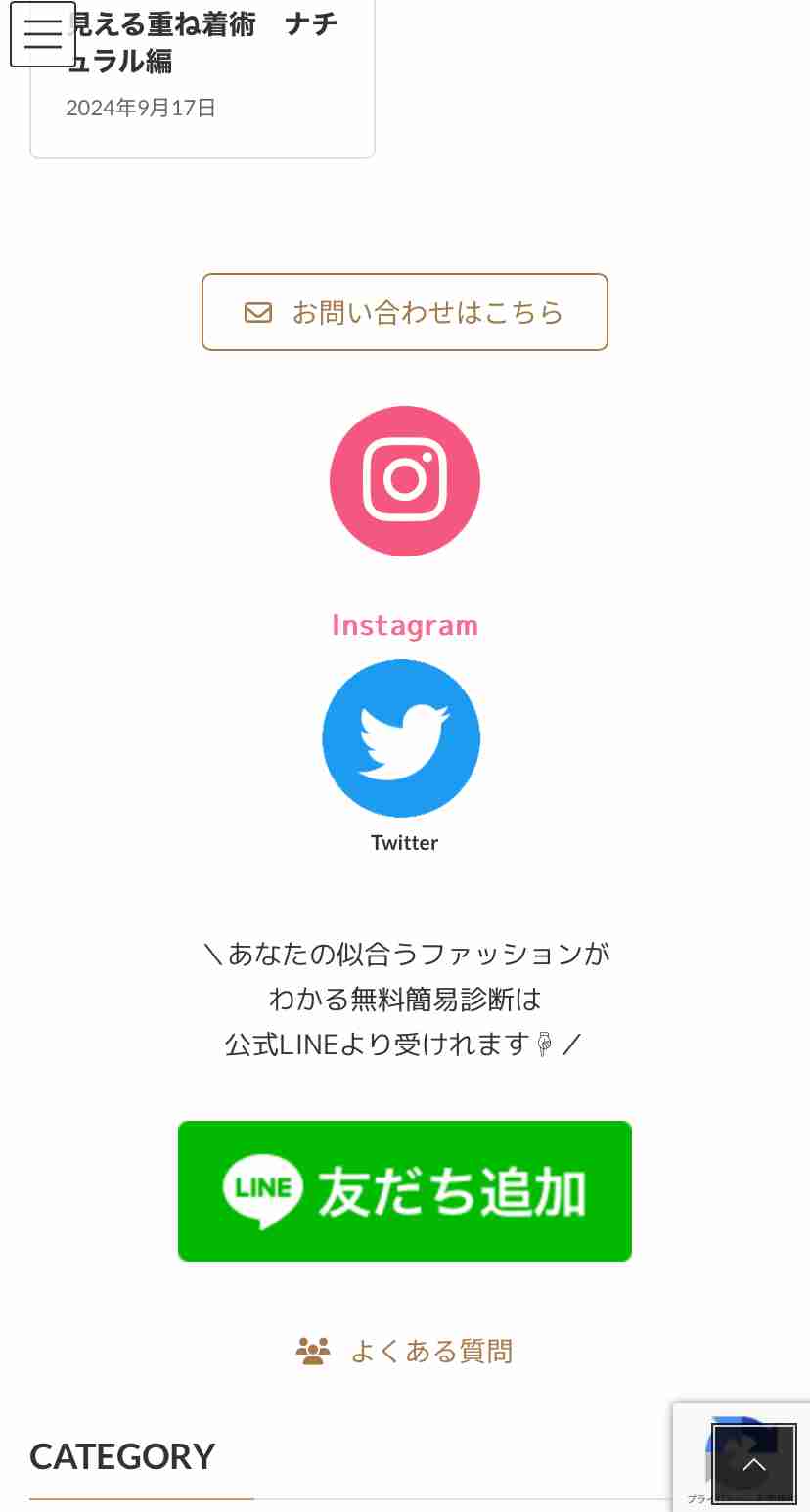 パーソナルデザインを語ろう【好きな人限定】part7