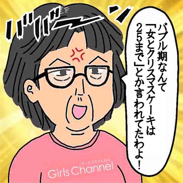 自分のことではないけど自分が該当していることの悪口を言われた