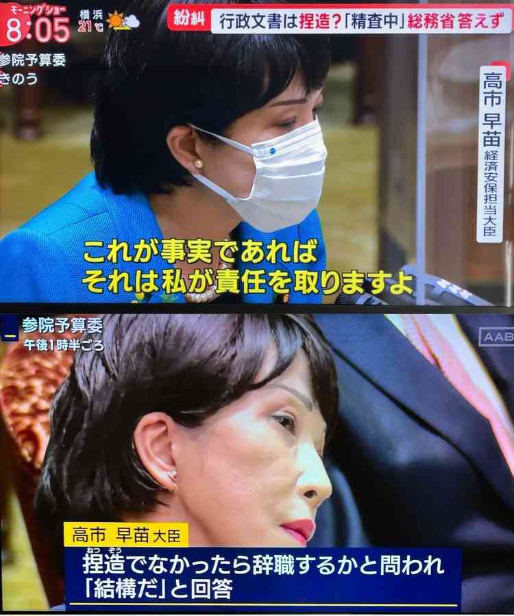岸田前首相、衆院比例重複を辞退 「政治の信頼回復へ覚悟示す」