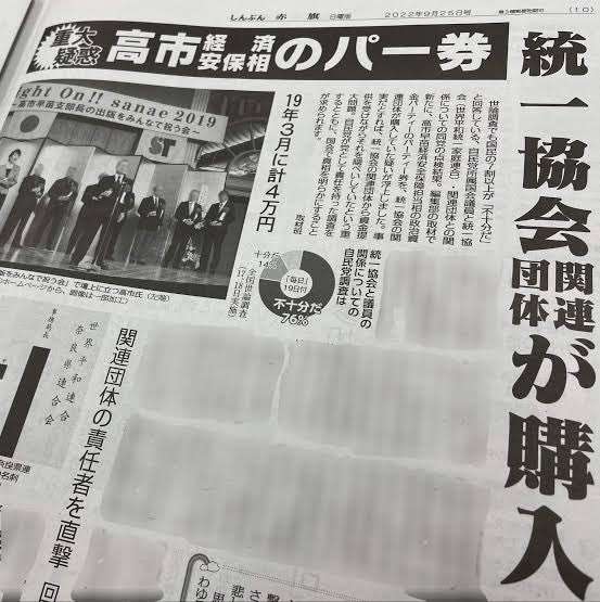 岸田前首相、衆院比例重複を辞退 「政治の信頼回復へ覚悟示す」