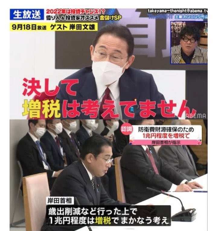 岸田前首相、衆院比例重複を辞退 「政治の信頼回復へ覚悟示す」