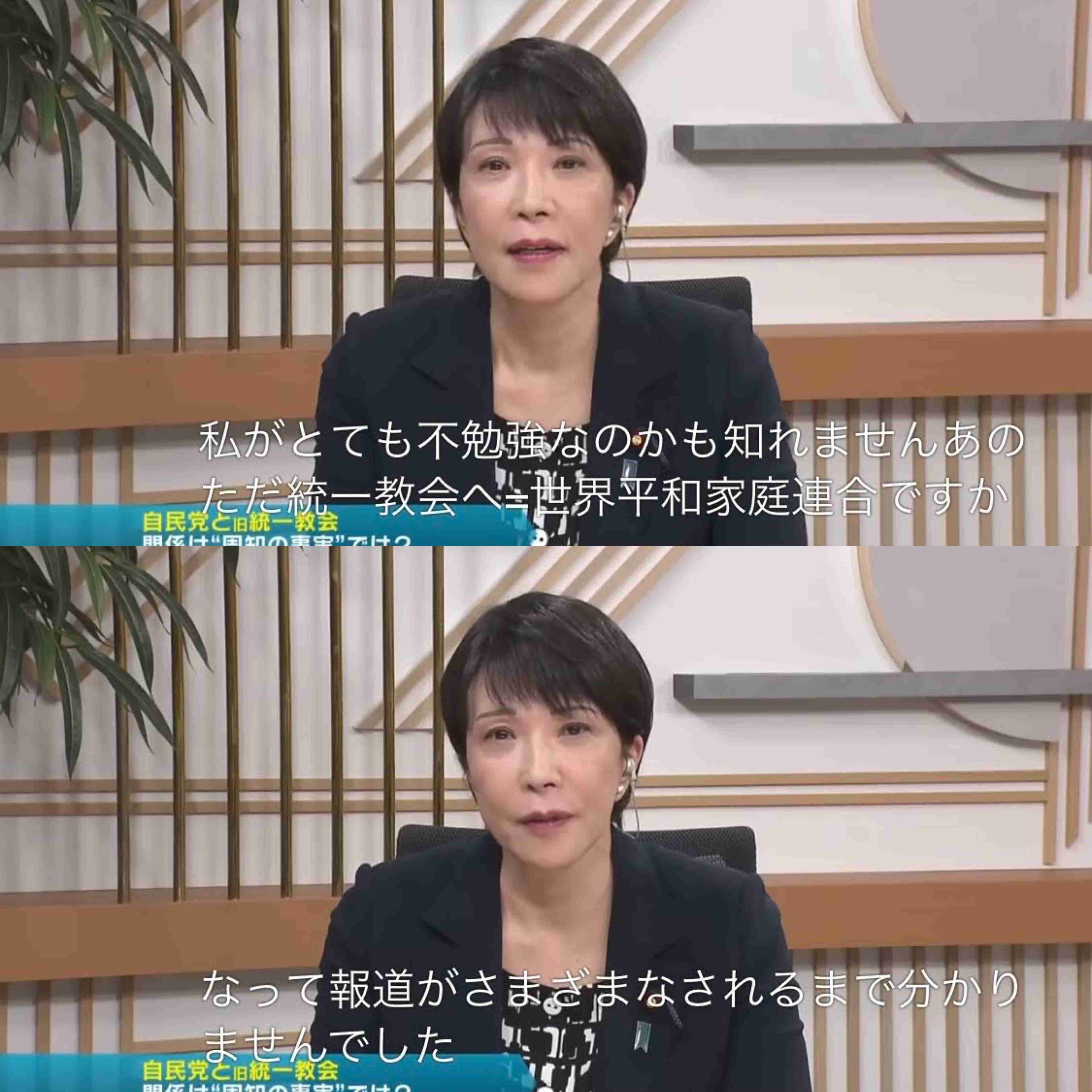岸田前首相、衆院比例重複を辞退 「政治の信頼回復へ覚悟示す」