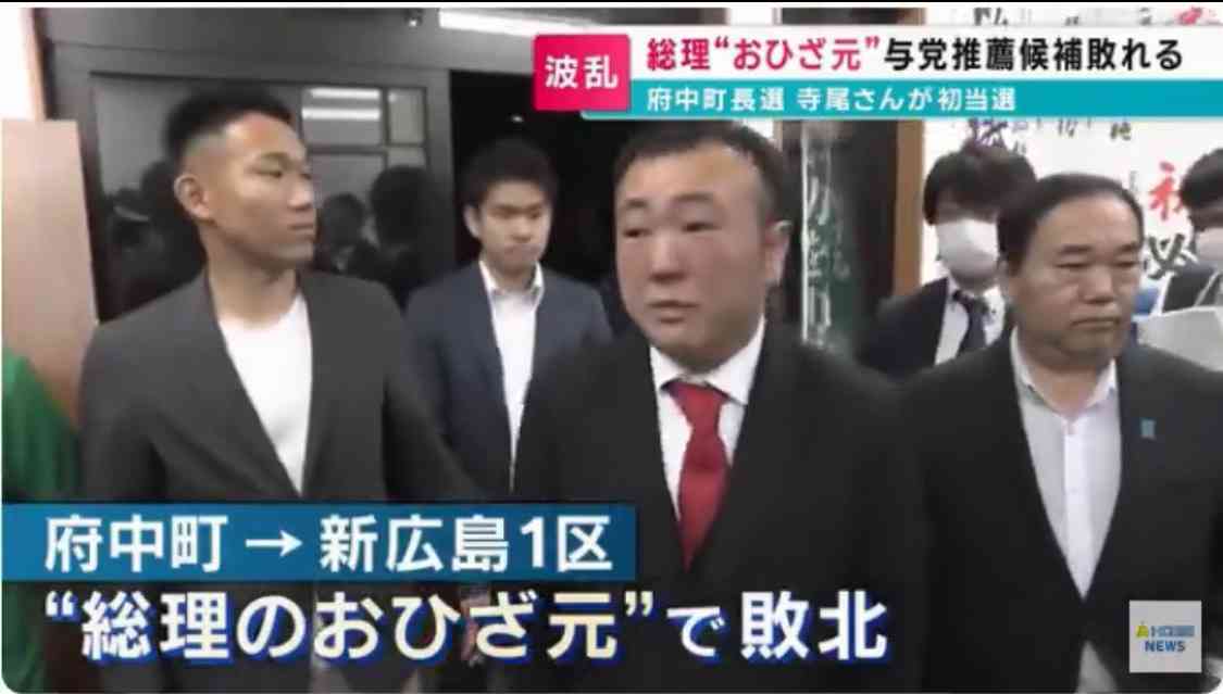 岸田前首相、衆院比例重複を辞退 「政治の信頼回復へ覚悟示す」