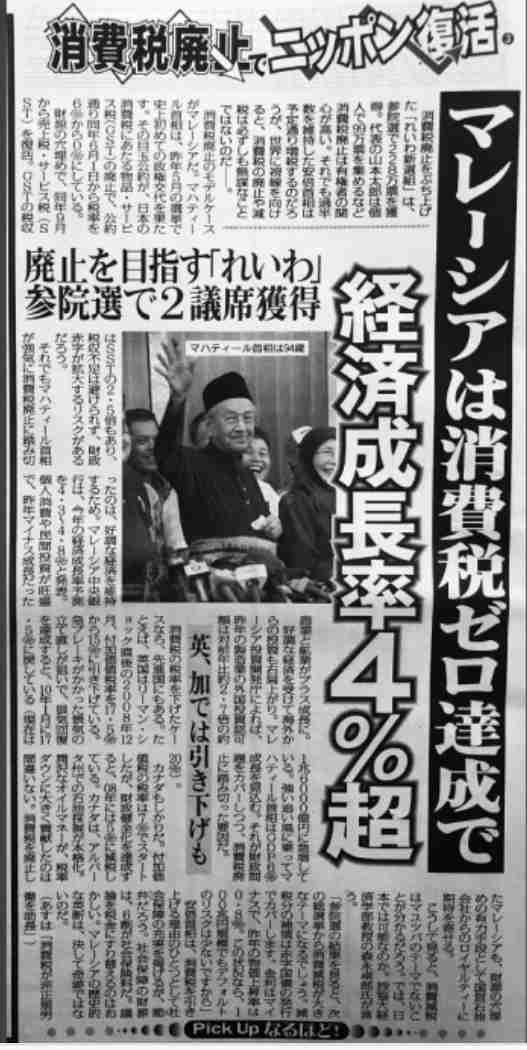 8月の実質賃金が3カ月ぶりマイナスに 賃上げ広がるも“物価高”が影響か 厚生労働省