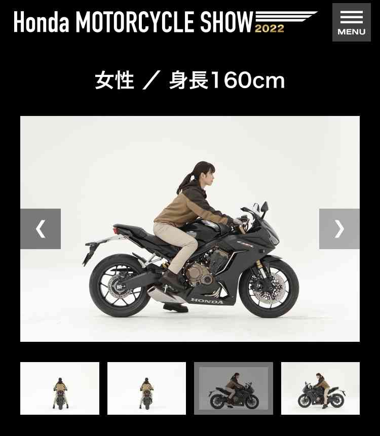 バイク女子の情報交換トピPart2