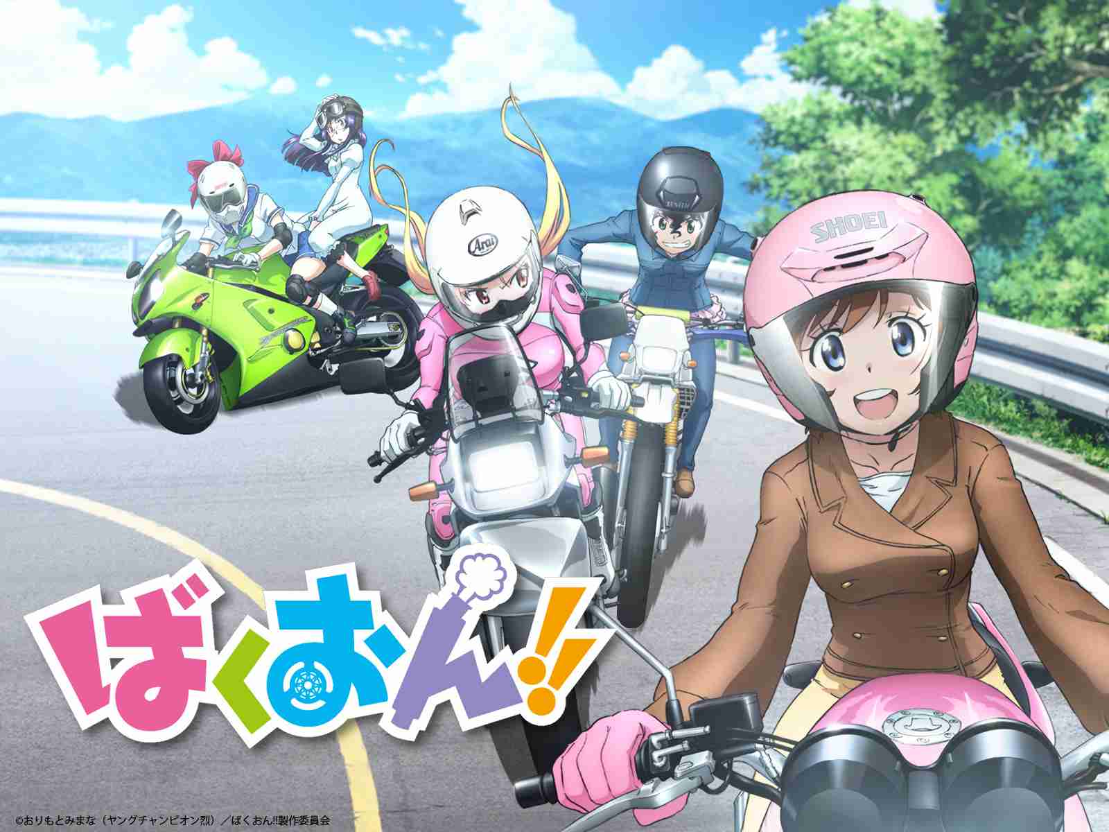 バイク女子の情報交換トピPart2