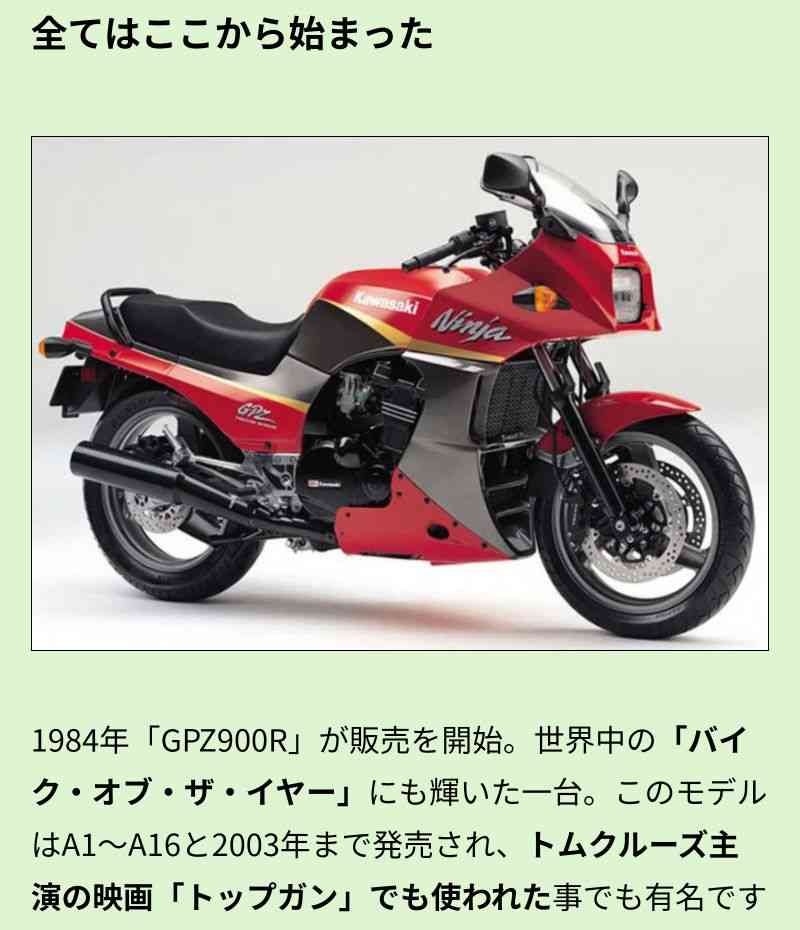 バイク女子の情報交換トピPart2