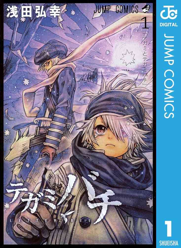 そういえば、こんな漫画あったな〜と思わせた人が優勝Part5