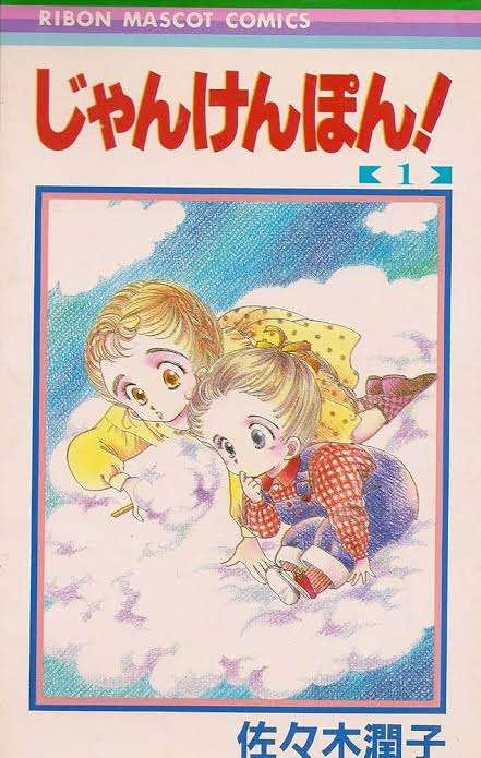 そういえば、こんな漫画あったな〜と思わせた人が優勝Part5