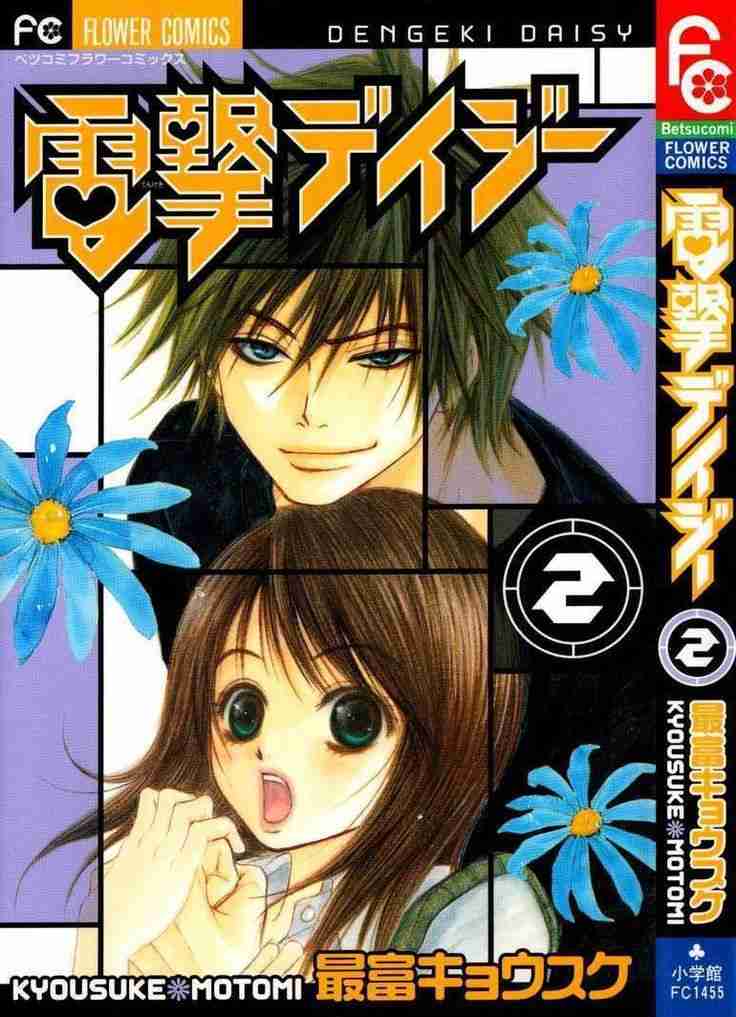 そういえば、こんな漫画あったな〜と思わせた人が優勝Part5