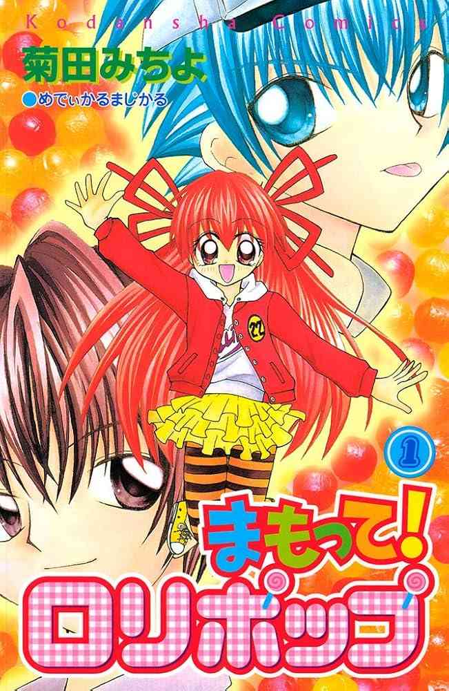 そういえば、こんな漫画あったな〜と思わせた人が優勝Part5