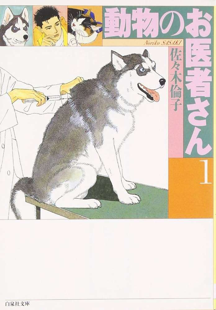 そういえば、こんな漫画あったな〜と思わせた人が優勝Part5