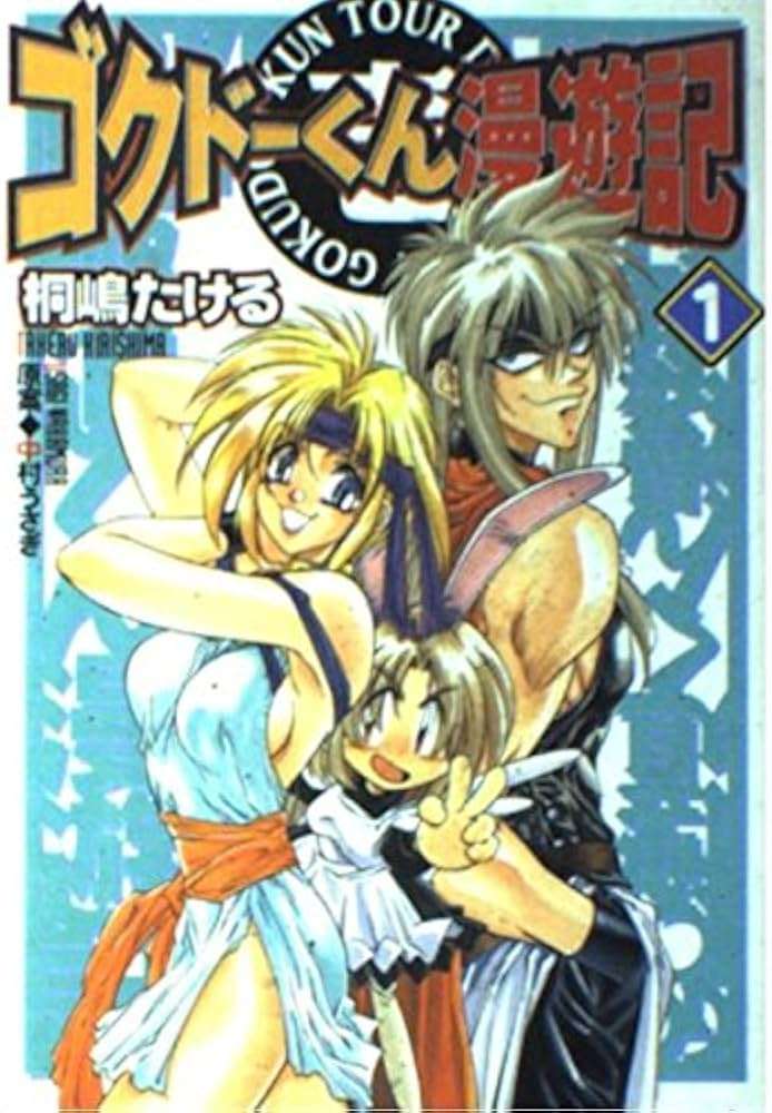 そういえば、こんな漫画あったな〜と思わせた人が優勝Part5