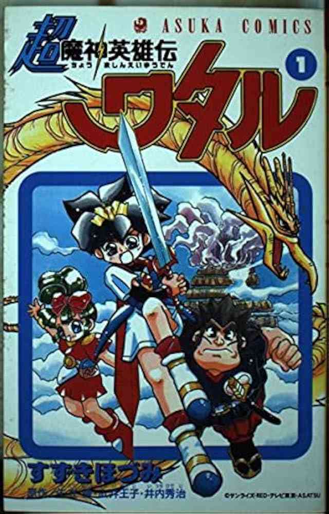 そういえば、こんな漫画あったな〜と思わせた人が優勝Part5