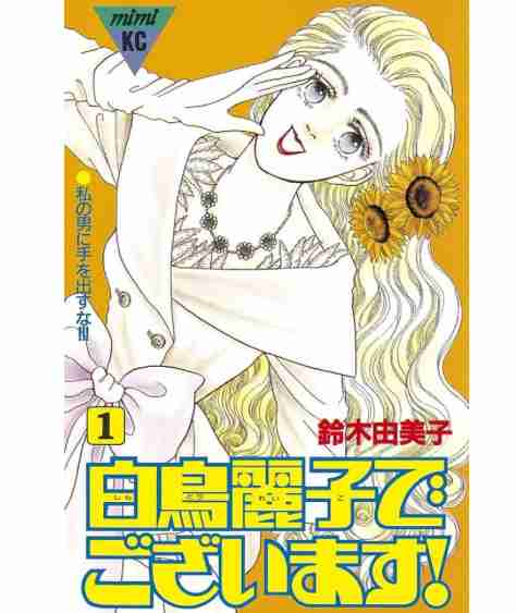 そういえば、こんな漫画あったな〜と思わせた人が優勝Part5