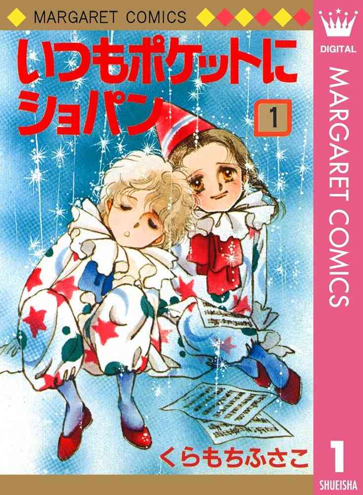 そういえば、こんな漫画あったな〜と思わせた人が優勝Part5
