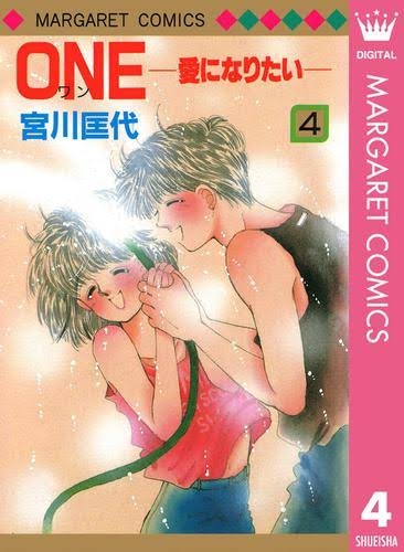 そういえば、こんな漫画あったな〜と思わせた人が優勝Part5