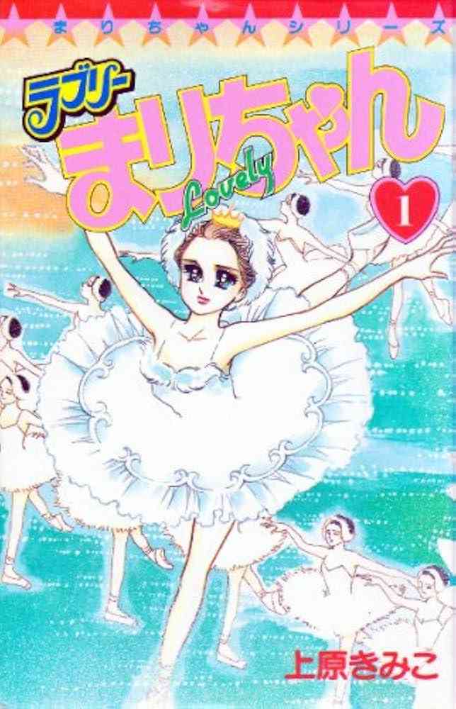 そういえば、こんな漫画あったな〜と思わせた人が優勝Part5