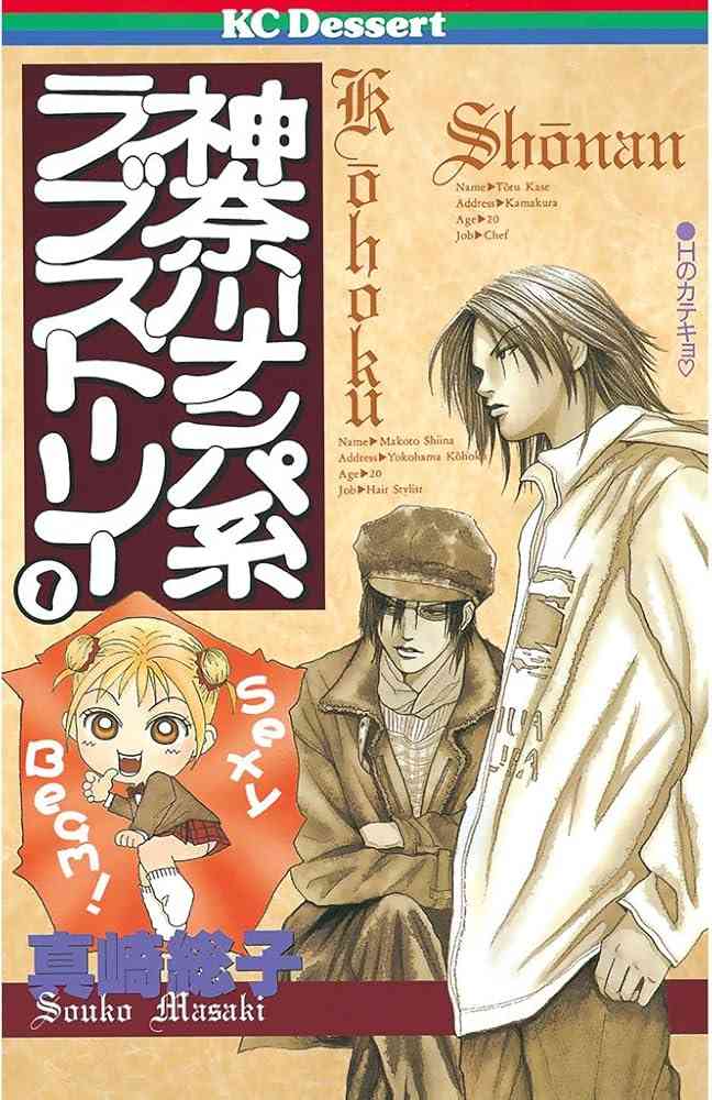 そういえば、こんな漫画あったな〜と思わせた人が優勝Part5
