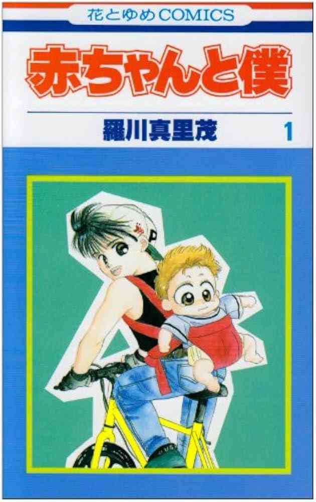 そういえば、こんな漫画あったな〜と思わせた人が優勝Part5