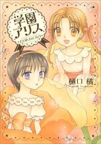 そういえば、こんな漫画あったな〜と思わせた人が優勝Part5