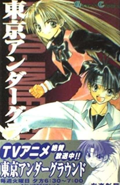 そういえば、こんな漫画あったな〜と思わせた人が優勝Part5