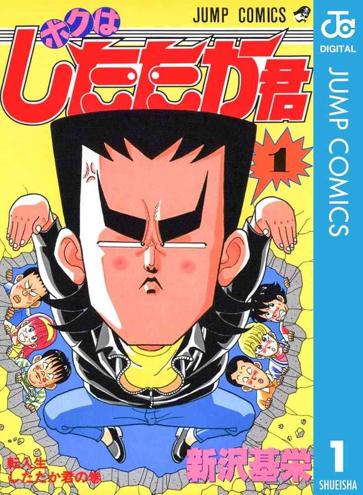 そういえば、こんな漫画あったな〜と思わせた人が優勝Part5