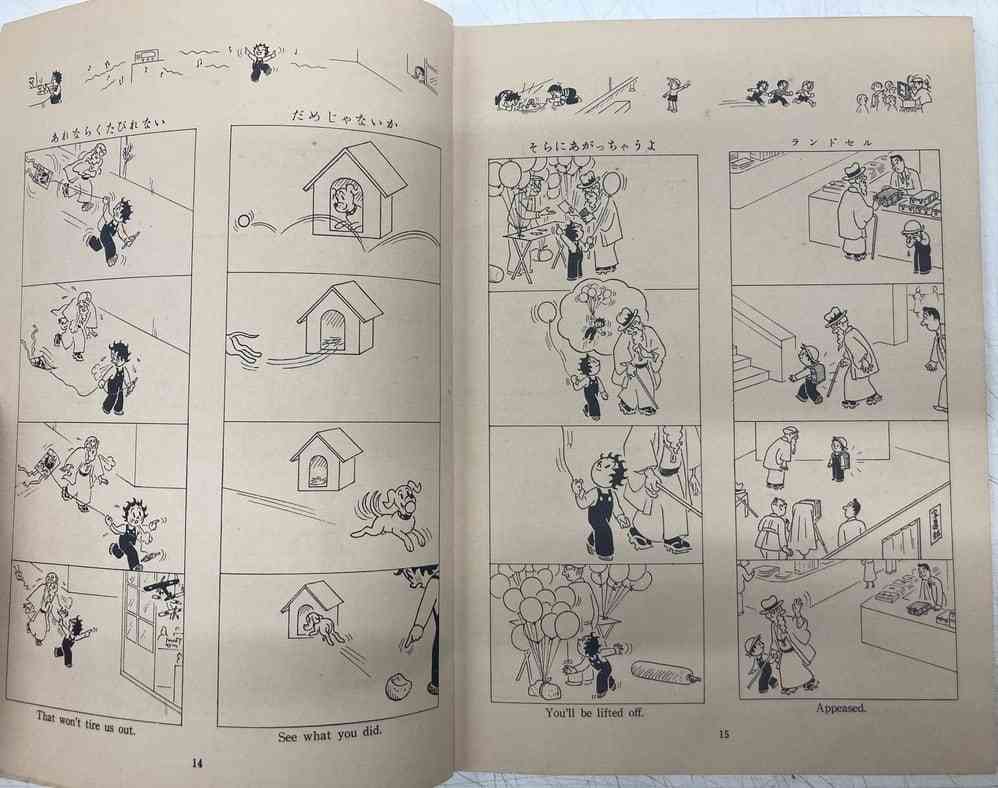 そういえば、こんな漫画あったな〜と思わせた人が優勝Part5