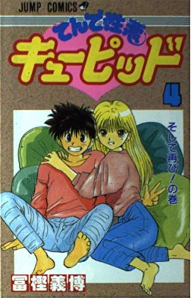そういえば、こんな漫画あったな〜と思わせた人が優勝Part5