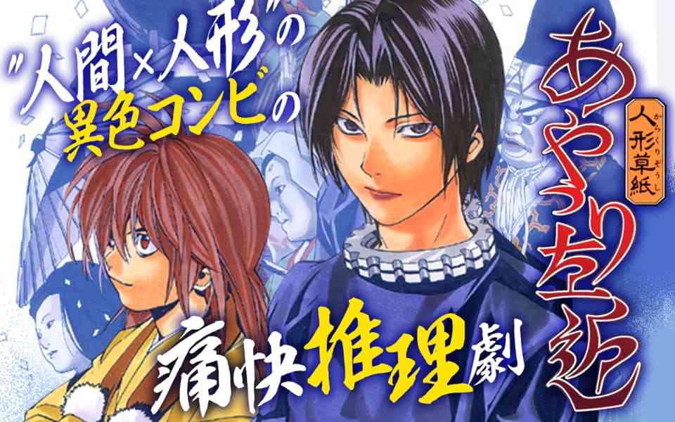 そういえば、こんな漫画あったな〜と思わせた人が優勝Part5