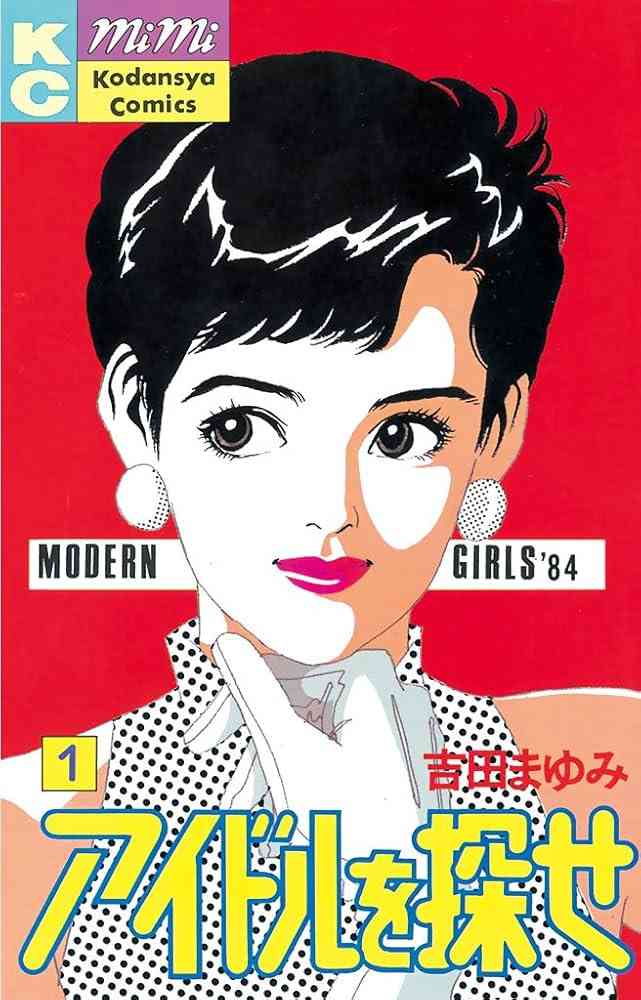 そういえば、こんな漫画あったな〜と思わせた人が優勝Part5