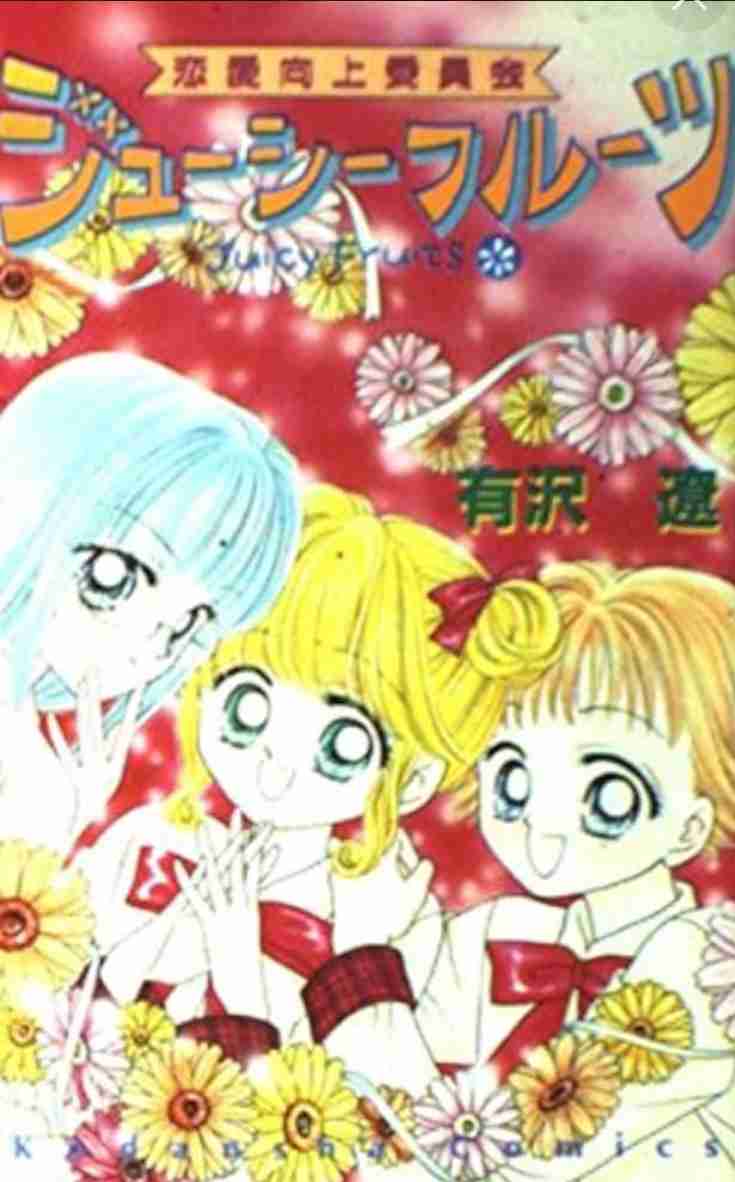 そういえば、こんな漫画あったな〜と思わせた人が優勝Part5