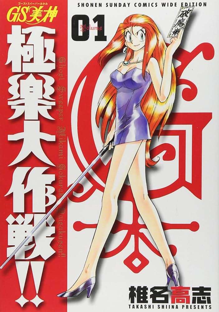 そういえば、こんな漫画あったな〜と思わせた人が優勝Part5
