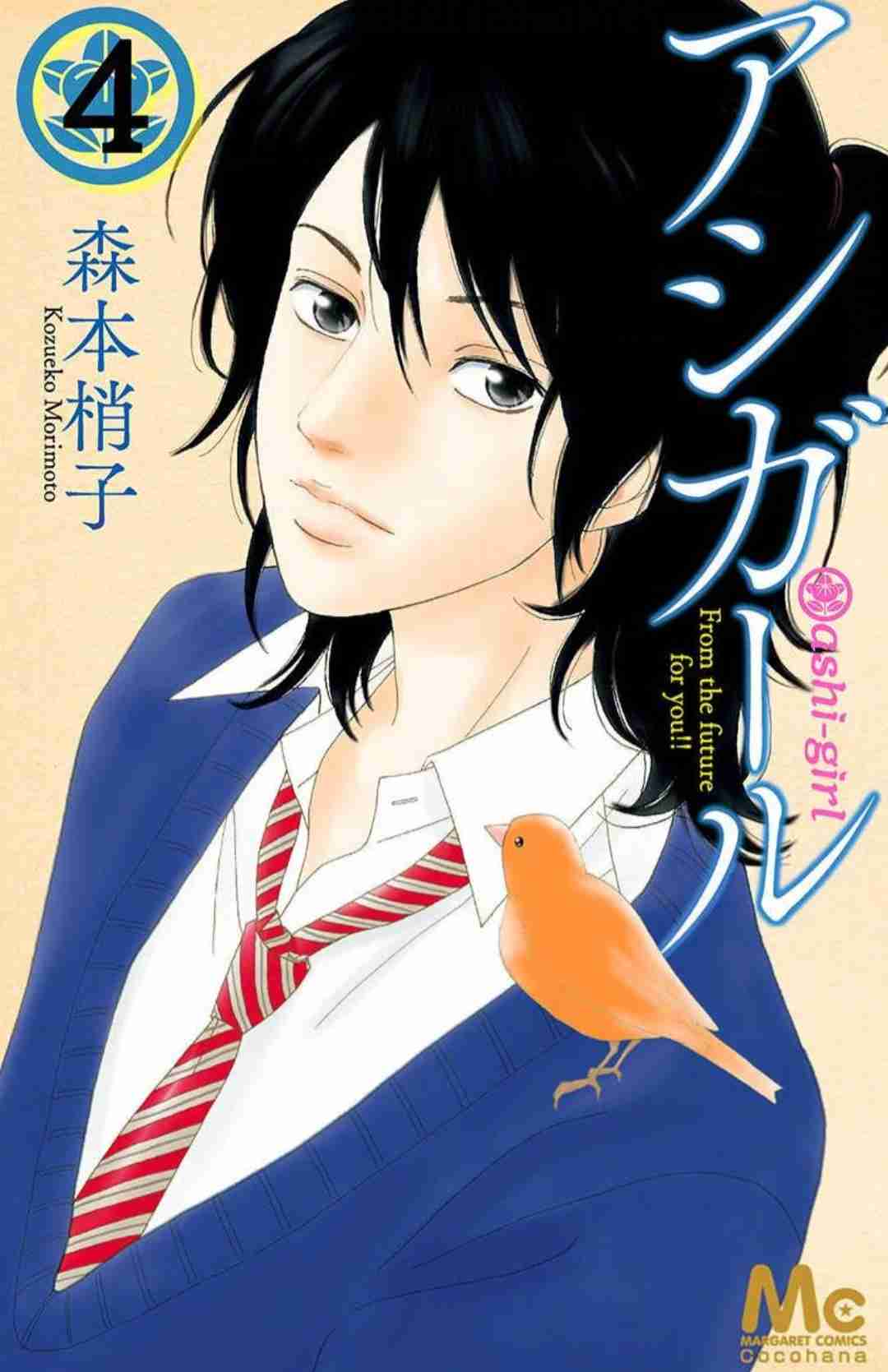 そういえば、こんな漫画あったな〜と思わせた人が優勝Part5