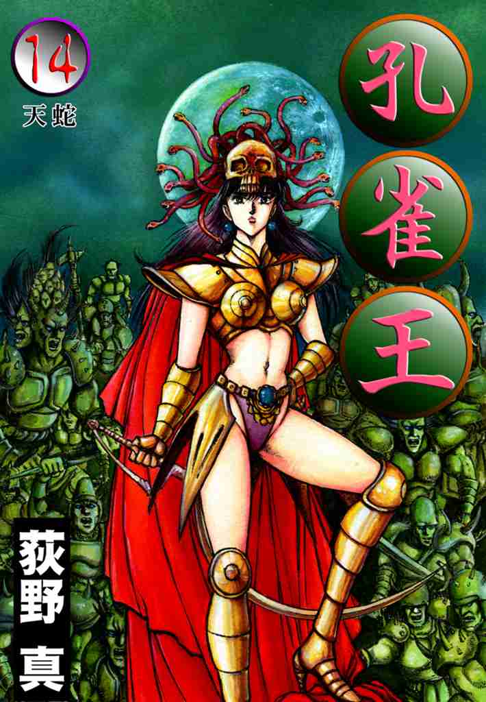そういえば、こんな漫画あったな〜と思わせた人が優勝Part5
