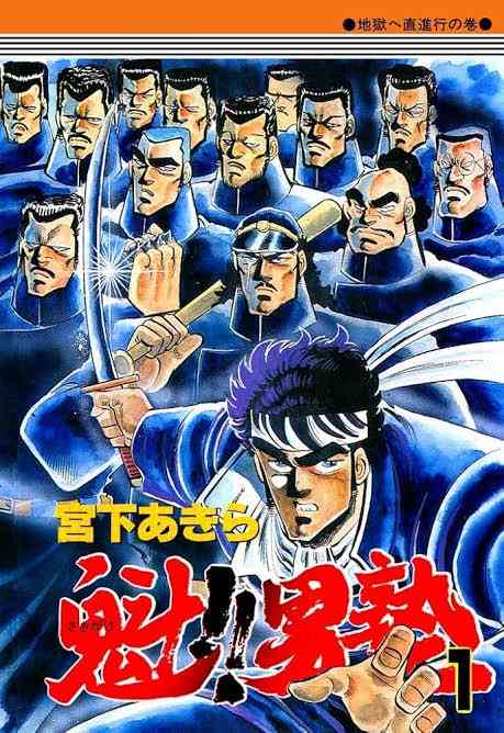 そういえば、こんな漫画あったな〜と思わせた人が優勝Part5