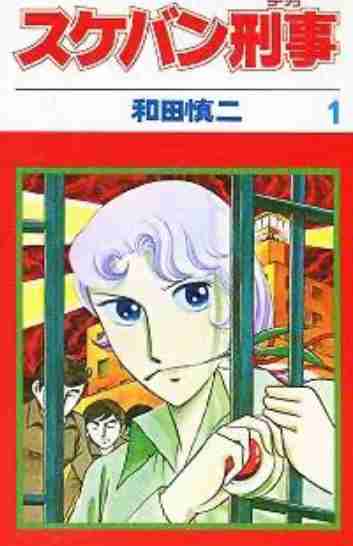 そういえば、こんな漫画あったな〜と思わせた人が優勝Part5